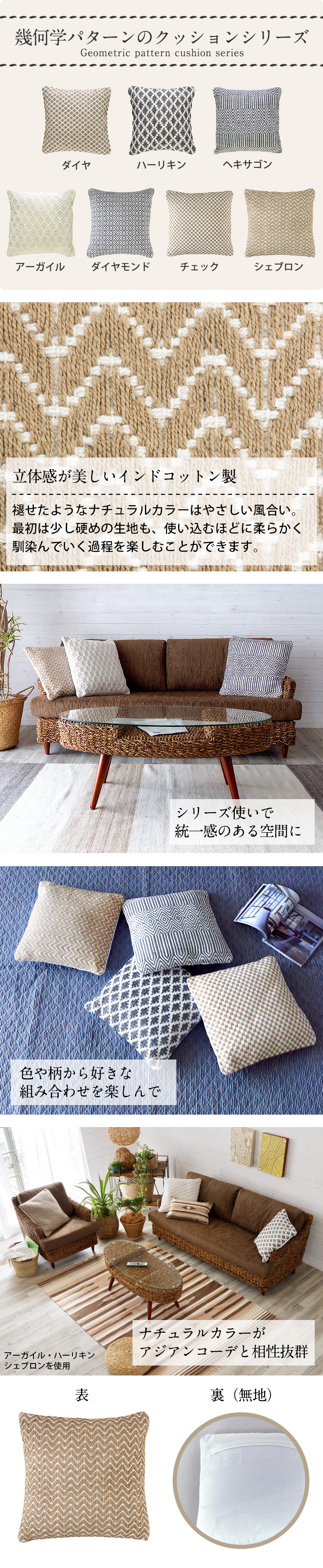 幾何学パターンクッション、チェック柄45cm×45cm