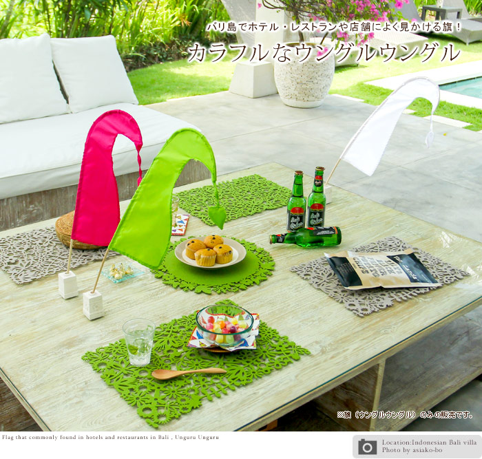 カラフルなバリ旗ウングルウングル