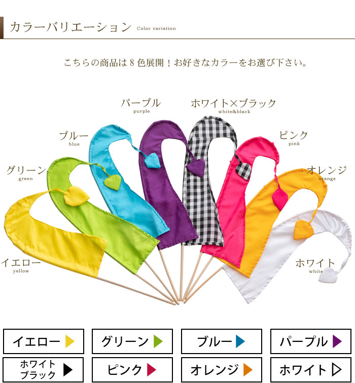 カラフルなバリ旗ウングルウングル