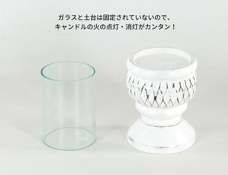 キャンドルホルダー おしゃれ 木製 ろうそく立て ガラス キャンドルスタンド 大きい ティーライトキャンドル 北欧 ホワイト 白 ローソク立て  アンティーク風