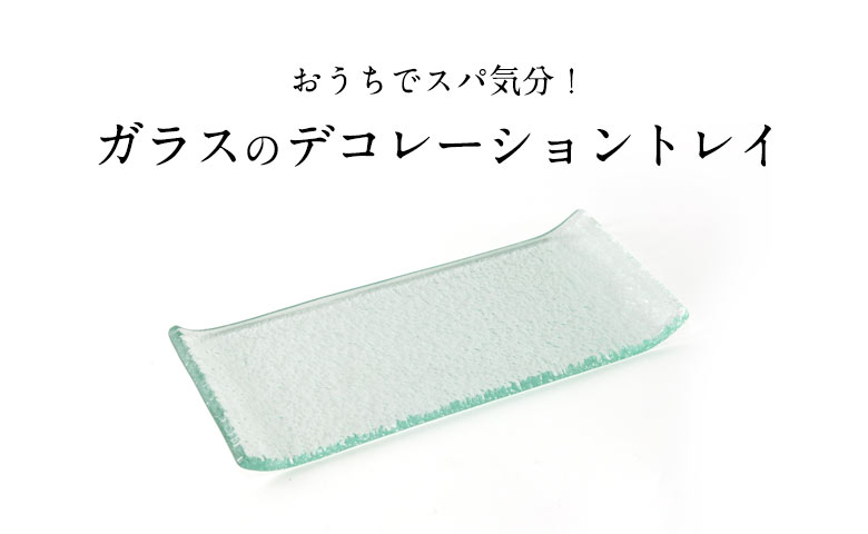 スパボトルやバスソルトを置くだけで、雰囲気はまるでスパ!