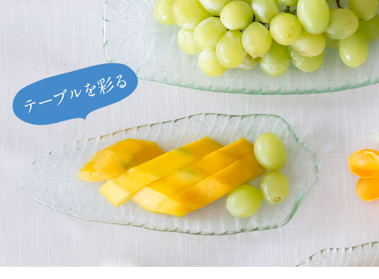 ストレリチアリーフ  皿 小皿 リーフプレート 葉っぱ トレイ ガラス皿 ガラスプレート アジアン ハワイアン バリ島