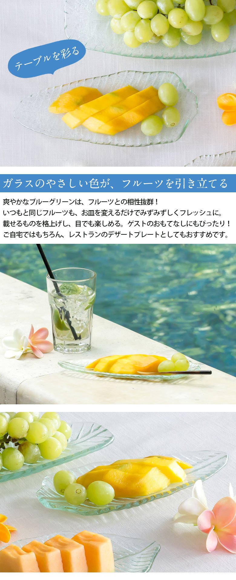 ストレリチアリーフ 皿 小皿 リーフプレート 葉っぱ トレイ ガラス皿 ガラスプレート アジアン ハワイアン バリ島