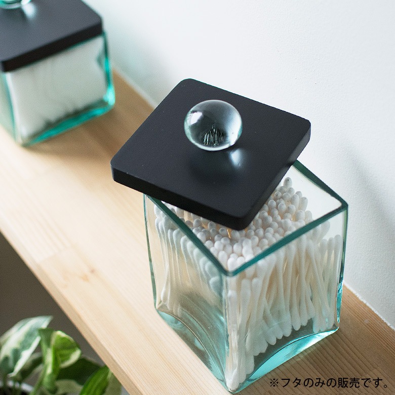 ガラスケース用フタ(8×8cm)