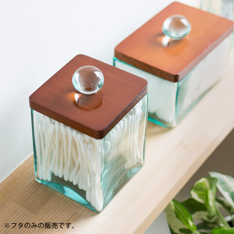 ガラスケース用フタ(8×8cm)