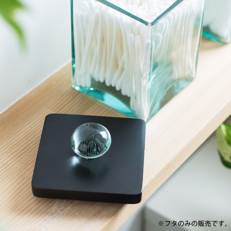 ガラスケース用フタ(8×8cm)