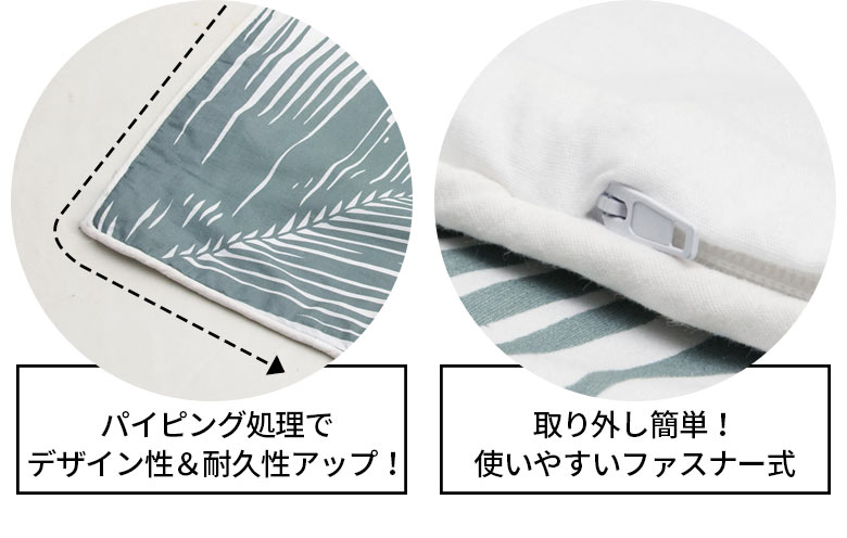 パイピング処理でデザイン性＆耐久性アップ！