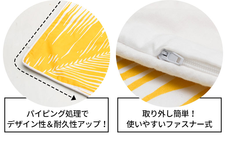 パイピング処理でデザイン性＆耐久性アップ！