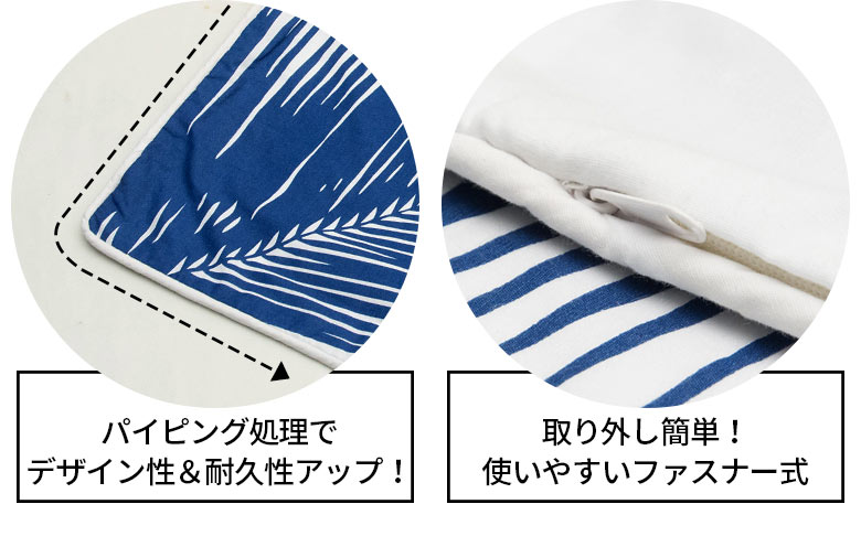 パイピング処理でデザイン性＆耐久性アップ！