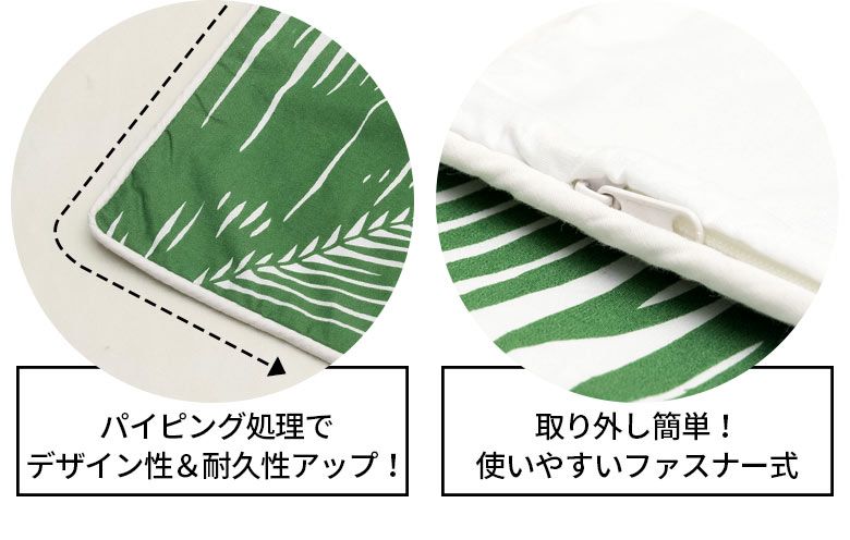 パイピング処理でデザイン性＆耐久性アップ！