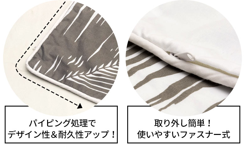 パイピング処理でデザイン性＆耐久性アップ！