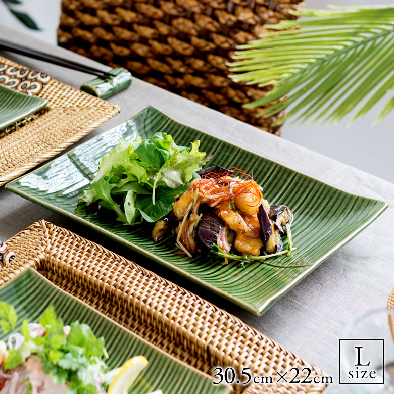 陶器製 バナナリーフ柄 プレート