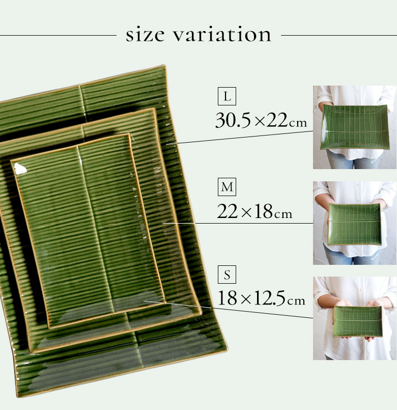 サイズバリエーション