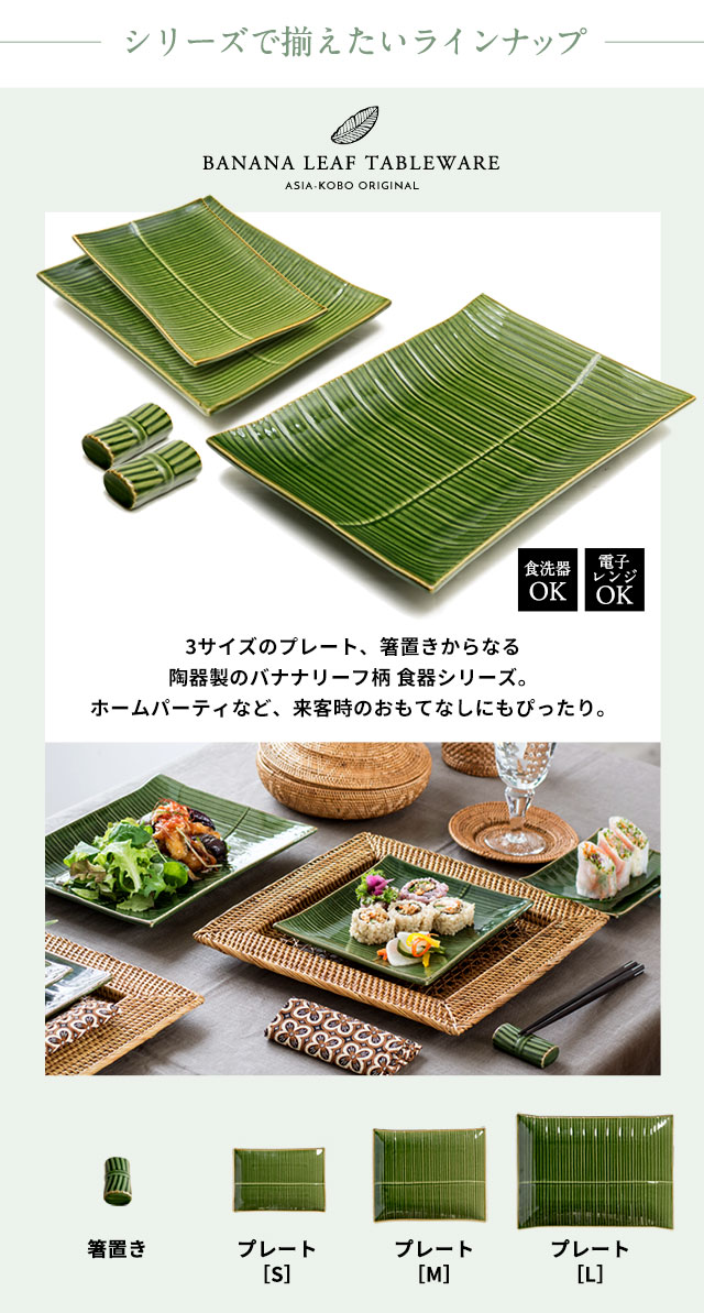 シリーズで揃えたいラインナップ