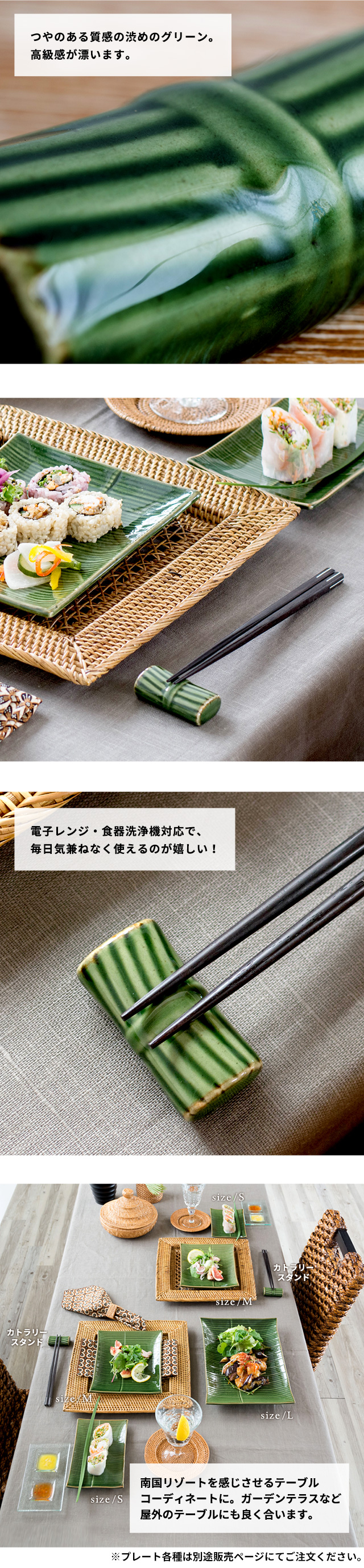 陶器製 バナナリーフ柄 箸置き