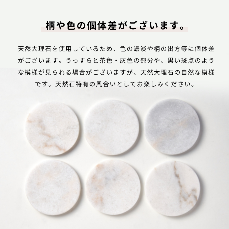 大理石について