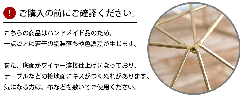 ご購入の前にご確認ください。