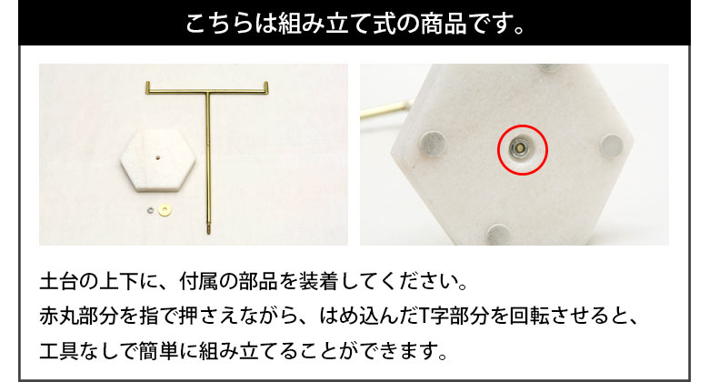 ご購入の前にご確認ください。