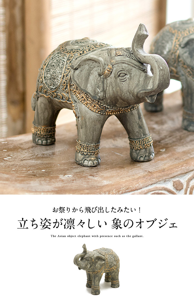 象の置物　大 Amazon.co.jp: 象 置物 ゴールド 動物 置き物 ゾウの置物 風水グッズ