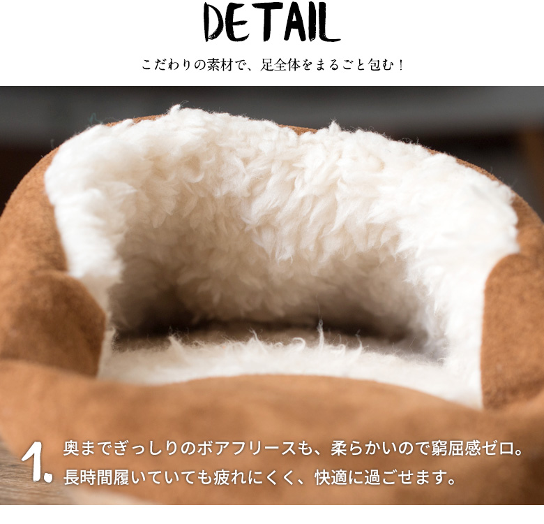 こだわりの素材で、足全体をまるごと包む!