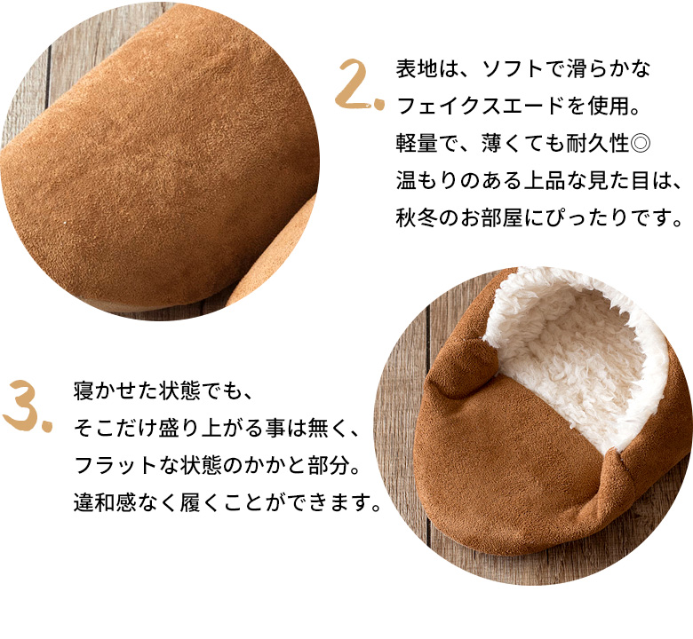 表地はソフトで滑らかなフェイクスエードを使用