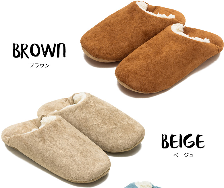 ブラウンとベージュ