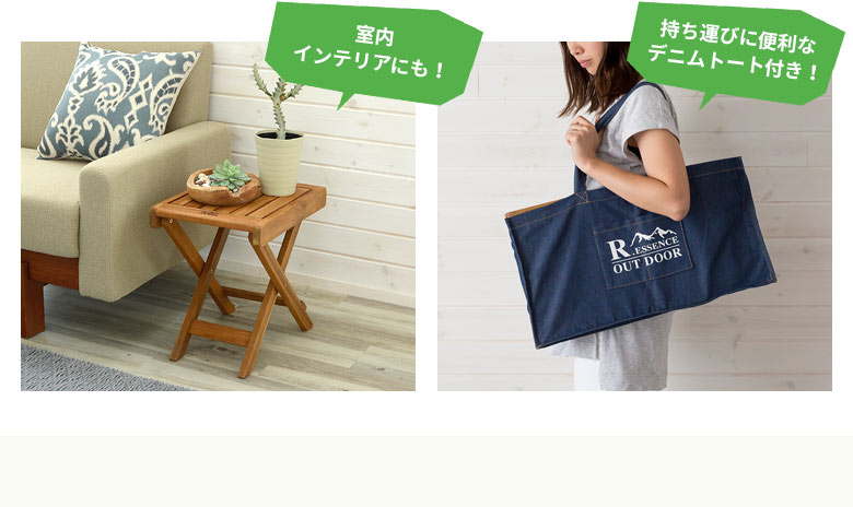 テーブル 折りたたみ おしゃれ フォールディングテーブル アウトドア テーブル ウッド製 机 木製 サイドテーブル 折り畳み シンプル ナチュラル 天然木 レジャー ピクニック 運動会 キャンプ 花見 持ち運び 屋外 ローテーブル プランタースタンド