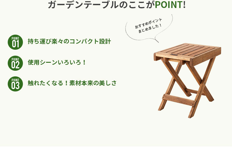 テーブル 折りたたみ おしゃれ フォールディングテーブル アウトドア テーブル ウッド製 机 木製 サイドテーブル 折り畳み シンプル ナチュラル 天然木 レジャー ピクニック 運動会 キャンプ 花見 持ち運び 屋外 ローテーブル プランタースタンド