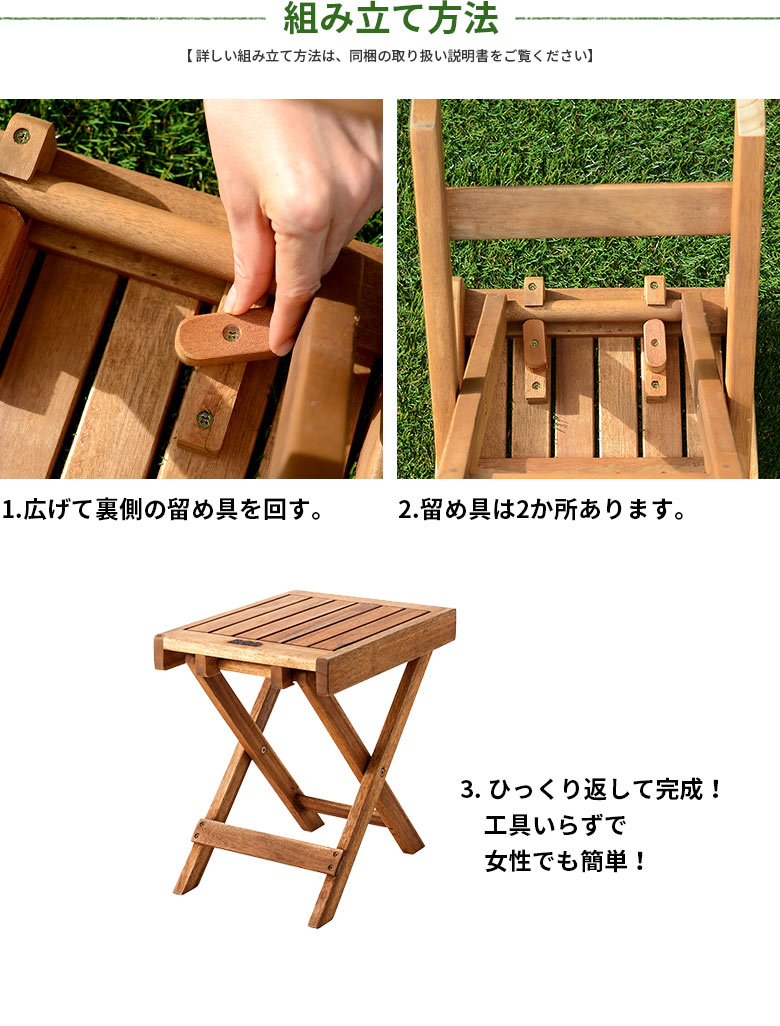 テーブル 折りたたみ おしゃれ フォールディングテーブル アウトドア テーブル ウッド製 机 木製 サイドテーブル 折り畳み シンプル ナチュラル 天然木 レジャー ピクニック 運動会 キャンプ 花見 持ち運び 屋外 ローテーブル プランタースタンド