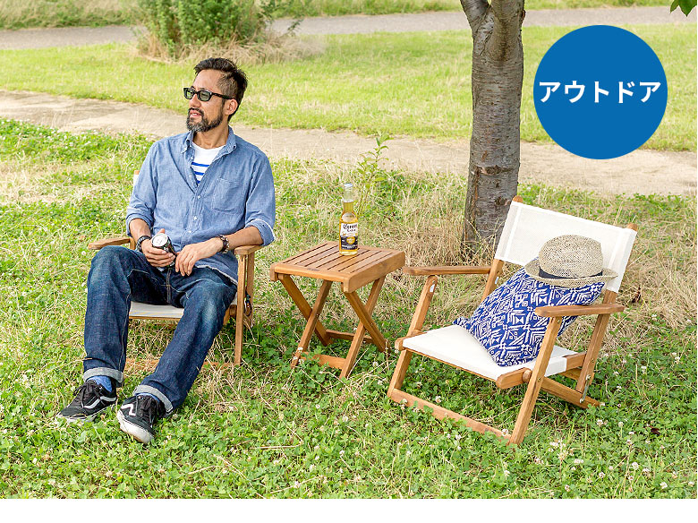 ガーデンチェア フォールディングチェア ロースタイル 椅子 チェア ラウンジャー デッキチェア 肘付 折りたたみ 木製 天然木 ガーデン アウトドア 
