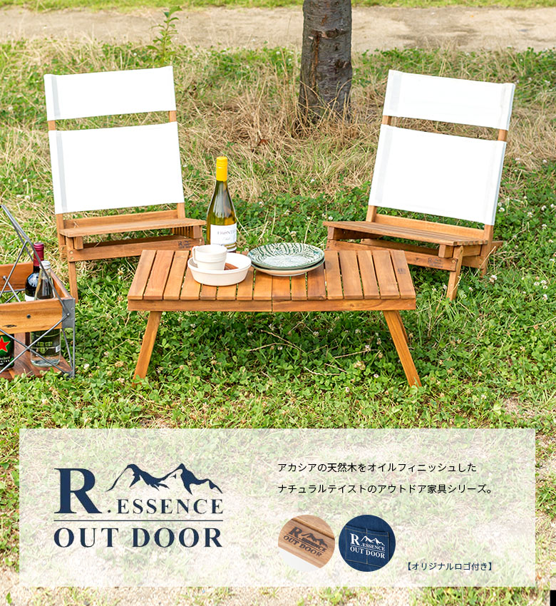 フォールディングテーブル テーブル ロースタイル 折り畳み