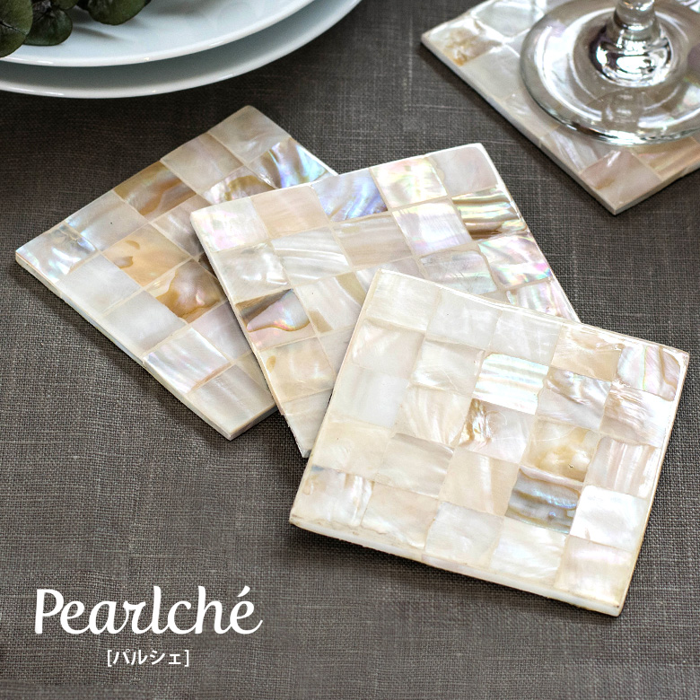 パールシェルのコースター