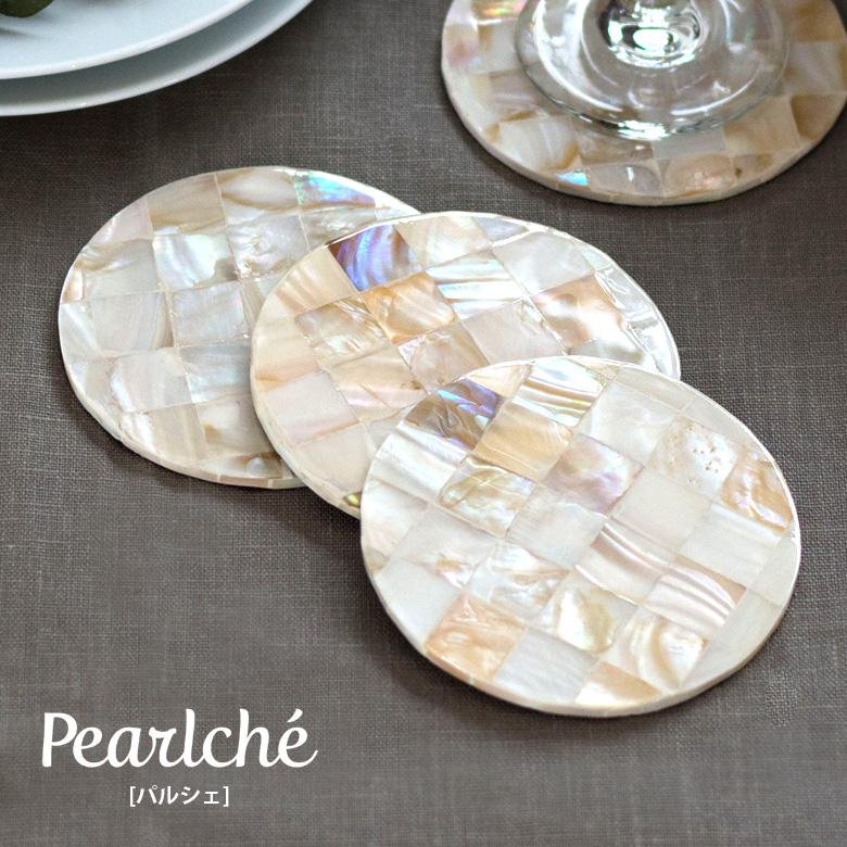 パールシェルのコースター