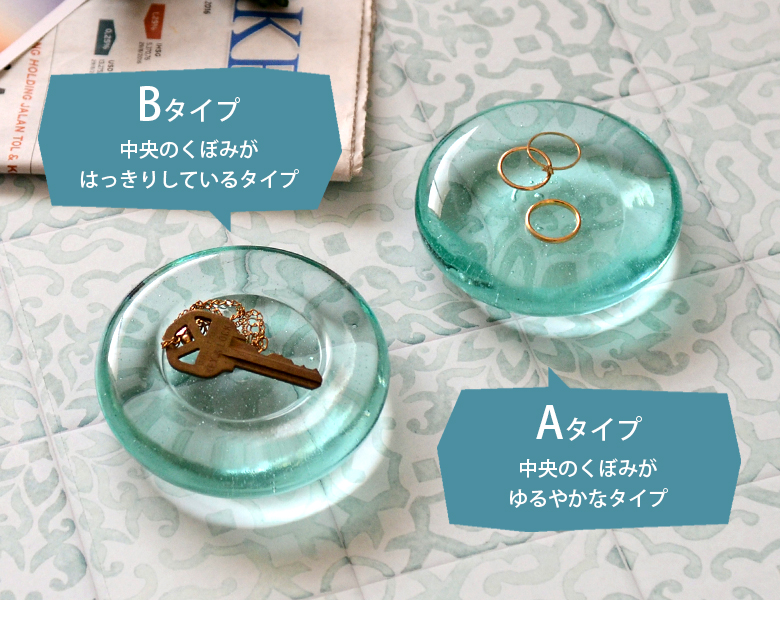 お好きなタイプをお選びください。