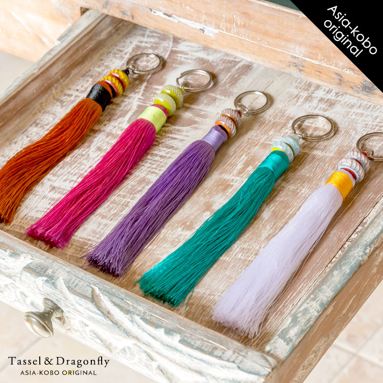 とんぼ玉付き タッセルキーホルダー