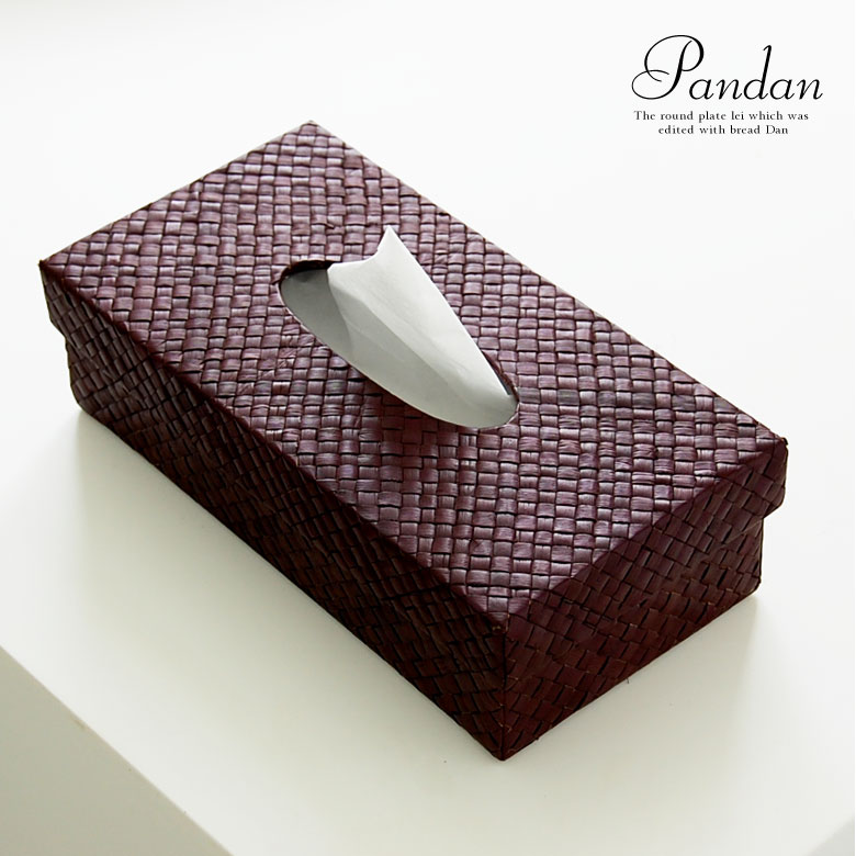 パンダンで編まれたアジアンティッシュケースカバー ブラウン