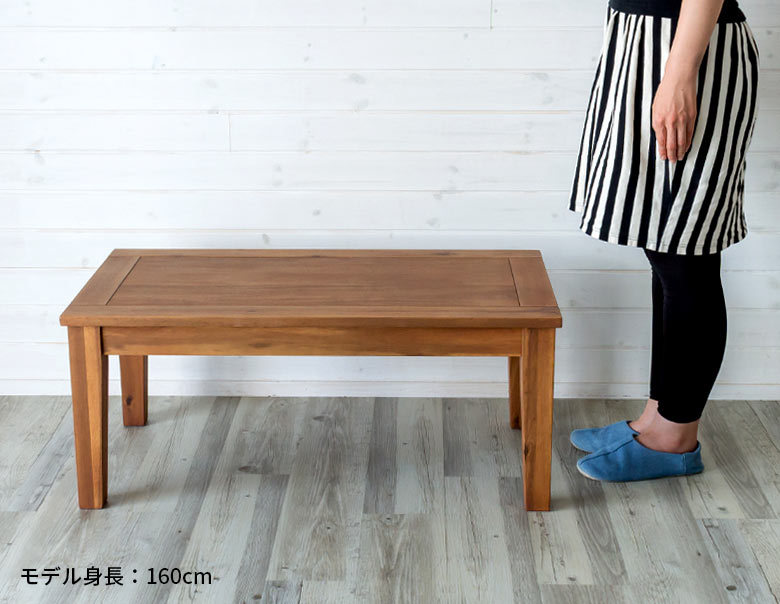 ローテーブル 北欧 リビングテーブル 長方形 ソファテーブル コーヒーテーブル おしゃれ カフェテーブル ナチュラル 机 木製 シンプル 男前 インテリア 西海岸 北欧 家具 ロースタイル