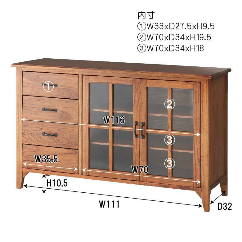 天然木でできたリビングチェスト