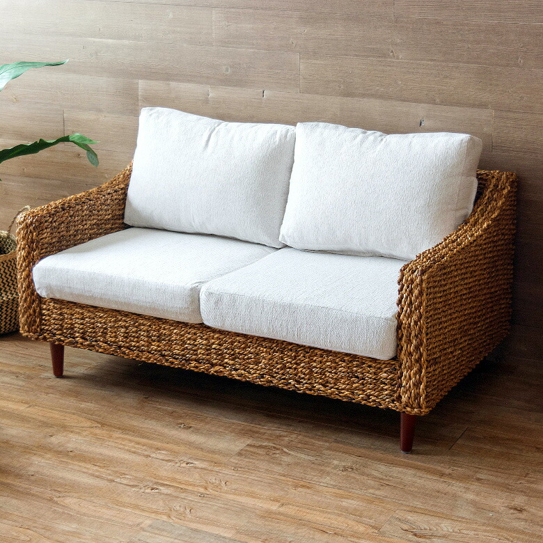 天然アバカ素材でできた ２人掛けソファ