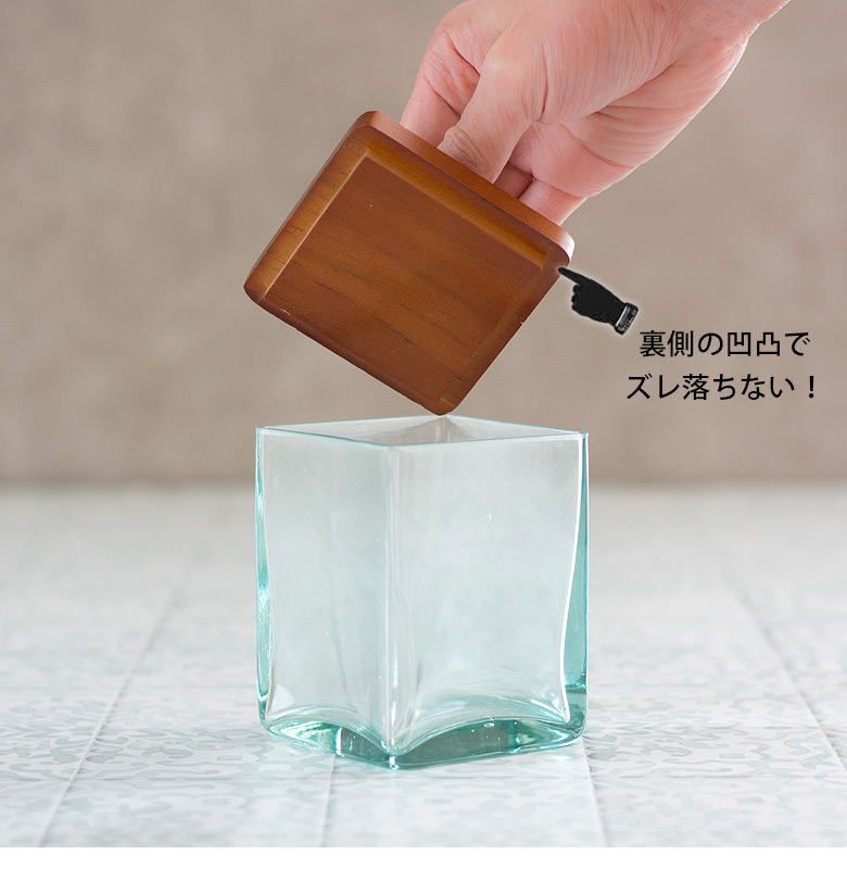 裏側の凹凸でズレ落ちない！