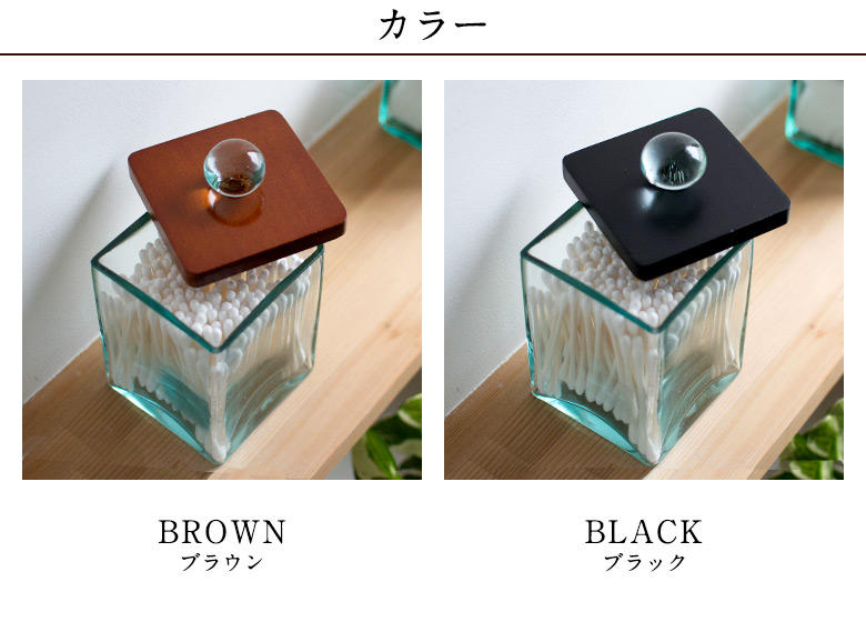 カラーバリエーション