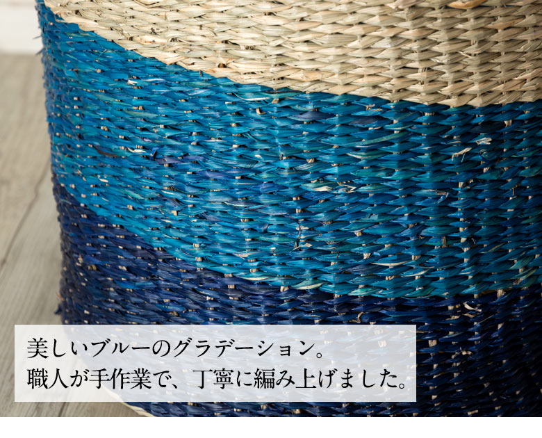 美しいブルーのグラデーション