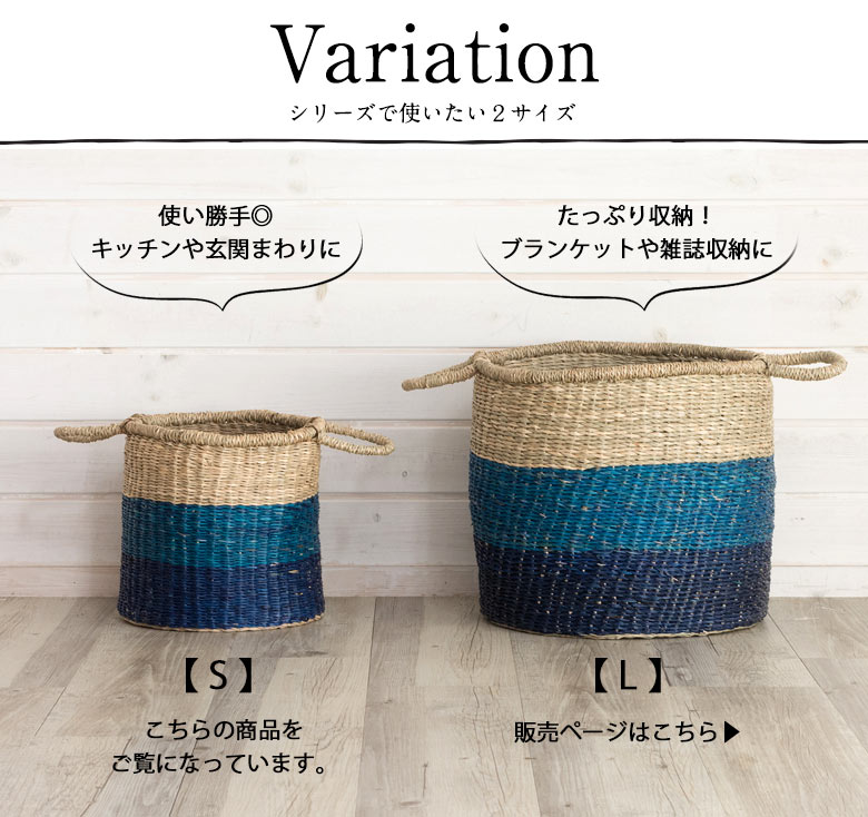 バリエーション