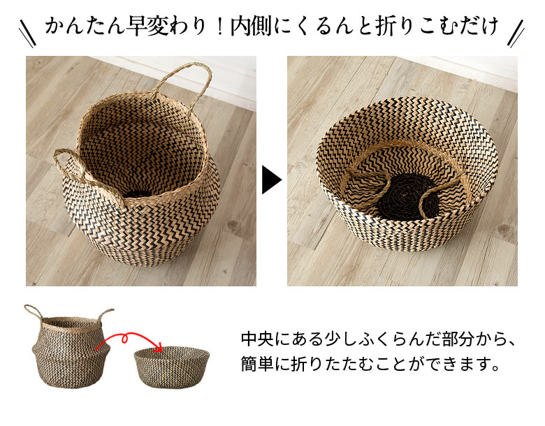 折りたためば中身が見えやすく、物をサッと入れられるラフな形に。