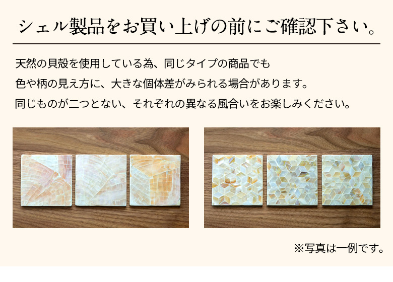 お買い上げの前にご確認ください。