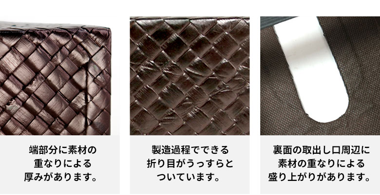 天然素材とハンドメイドならではの味のある作り