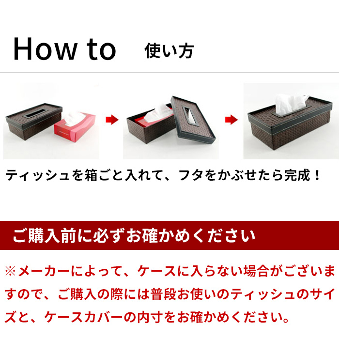 ご購入前の必ずお確かめください。