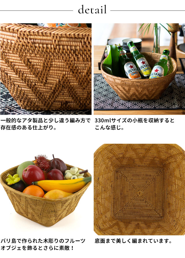 アタ フルーツバスケット かご バスケット 楽天市場】【最大500円クーポン】 アタで編まれた半球型の アジアン