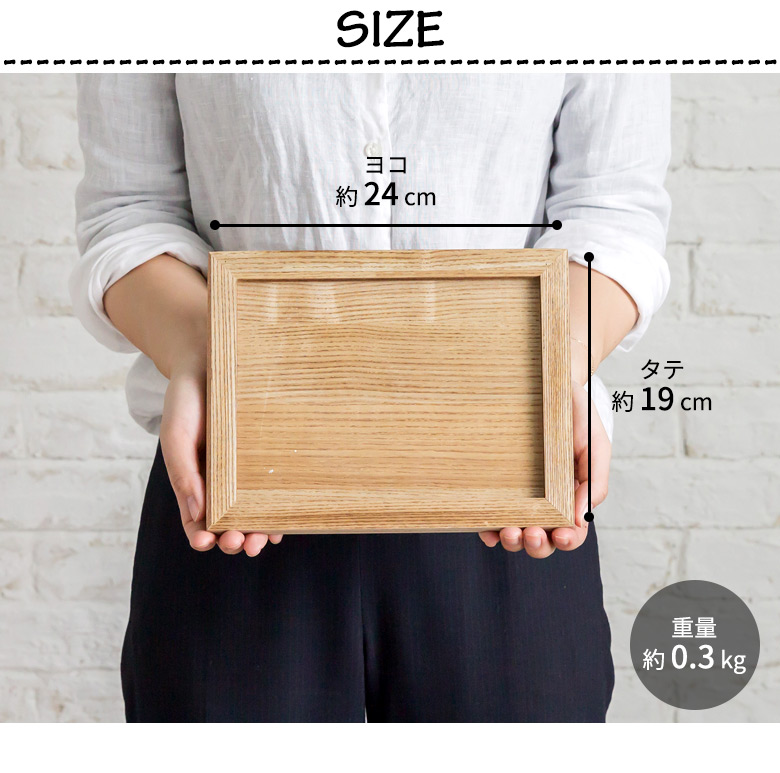 シンプルなコンパクトトレー