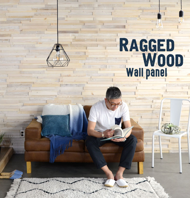 ラギットウッド・ウォールパネル